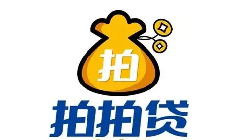 拍拍贷