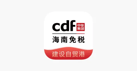 中免海南